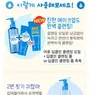 A'PIEU Deep Clean Cleansing Oil 160ml