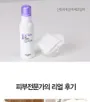 TROIAREUKE ACSEN TOC Toner 100ml
