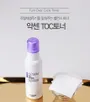 TROIAREUKE ACSEN TOC Toner 100ml