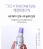 TROIAREUKE ACSEN TOC Toner 100ml