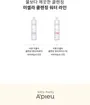 A'PIEU Micellar Cleansing Water Moisture