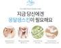 ISOI PURE A Bottled Oasis For Your Skin Toner