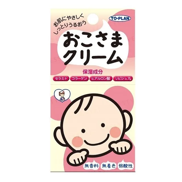 Okosama Face Cream