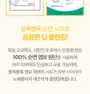 ATOPALM Pure Cleansing Pad
