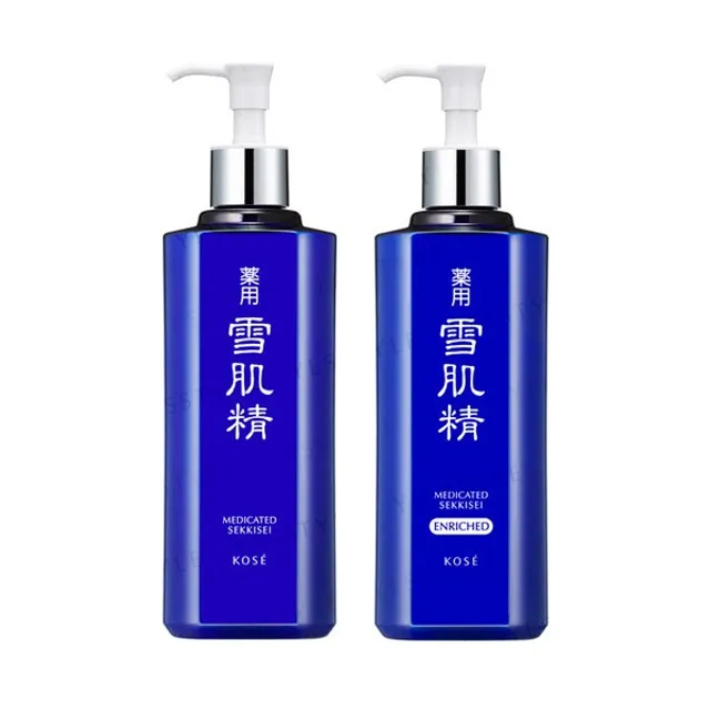 Sekkisei Lotion