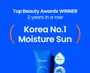 beplain Sunmuse Moisture Sunscreen