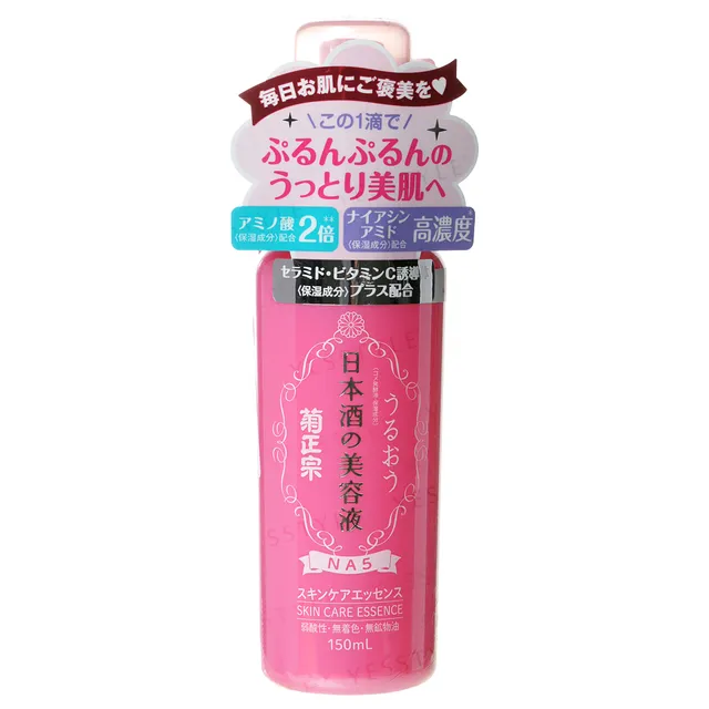 Japanese Sake NA5 Skincare Essence