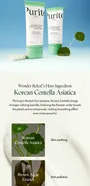 Purito SEOUL Wonder Releaf Centella Daily Sun Lotion