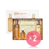 LEBELAGE Vitamin C Pure 4 Set