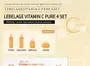 LEBELAGE Vitamin C Pure 4 Set
