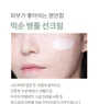 mixsoon Centella Sun Cream Mini