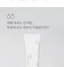 mixsoon Centella Sun Cream Mini
