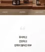 LABIOTTE Premium Snail Mucin Softener