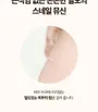 LABIOTTE Premium Snail Mucin Softener