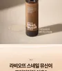 LABIOTTE Premium Snail Mucin Softener