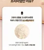 LABIOTTE Premium Snail Mucin Softener