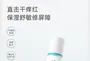 boben 6D Hyaluronic Acid Moisturizing Soothing Repair Lotion