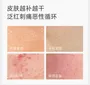 boben 6D Hyaluronic Acid Moisturizing Soothing Repair Lotion