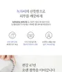 Pyunkang Yul Deep Clear Cleansing Balm