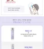 ISA KNOX Age Focus Vital Collagen Essential Emulsion