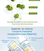 APLB Spicule Retinol Shot 180 Serum