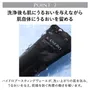Kanebo Comfort Stretchy Wash II