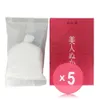 REAL Bijin Nuka Rice Bran Bag Face Wash