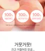PETITFEE Beautifying Pore Pad