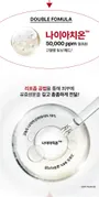 ANOTHER FACE Niathione Radiance Toning Pad