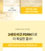 SKINFOOD Banana PDRN Booster Serum