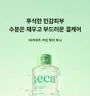 MD'S PICK Tecateca Calming Water Toner