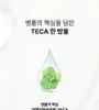 MD'S PICK Tecateca Calming Water Toner