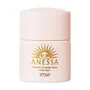 Shiseido Anessa Perfect UV Sunscreen Mild Milk SPF 50+ PA++++ Mini