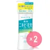 Kose Moisture Mild White Acne Care Perfect Essence