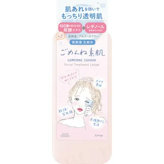 Kose Clear Turn Sorry Bare Skin Facial Treatment Lotion