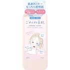 Kose Clear Turn Sorry Bare Skin Facial Treatment Lotion