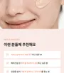 heimish Artless Glow Tinted Sunscreen 2pcs Bundle Set
