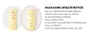 House of Hur Weightless Sun Fluid Duo Set 2pcs Bundle Set