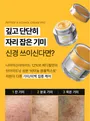 MEDIPEEL Peptide 9 Vitanol Cream Pro 2pcs Bundle Set