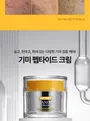 MEDIPEEL Peptide 9 Vitanol Cream Pro 2pcs Bundle Set