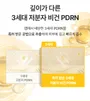 SKINFOOD Banana PDRN Glow Cream 2pcs Bundle Set