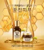 SKINFOOD Royal Honey Propolis Enrich Emulsion 2pcs Bundle Set