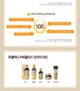SKINFOOD Royal Honey Propolis Enrich Emulsion 2pcs Bundle Set