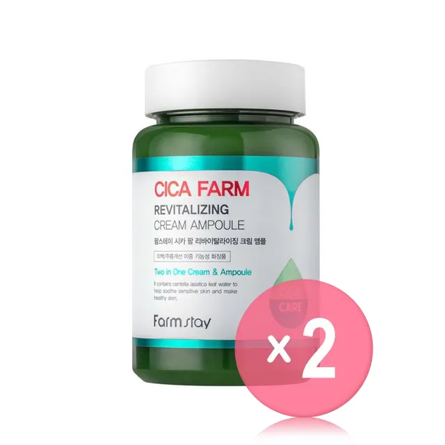 Cica Farm Revitalizing Cream Ampoule 2pcs Bundle Set