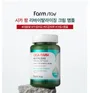 Farmstay Cica Farm Revitalizing Cream Ampoule 2pcs Bundle Set