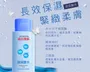 Dr. Morita Hyaluronic Acid Toner 2pcs Bundle Set