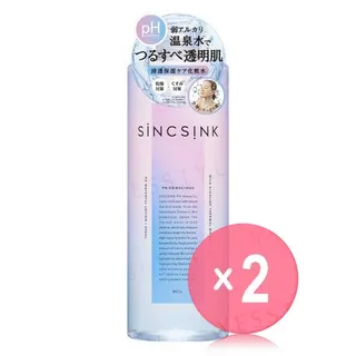 Sincs!nk PH Waterfull Lotion 2pcs Bundle Set