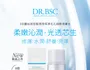 EFIX DR.BSC 8X Silk + Hyaluronic Acid Moisturizing Toner 2pcs Bundle Set