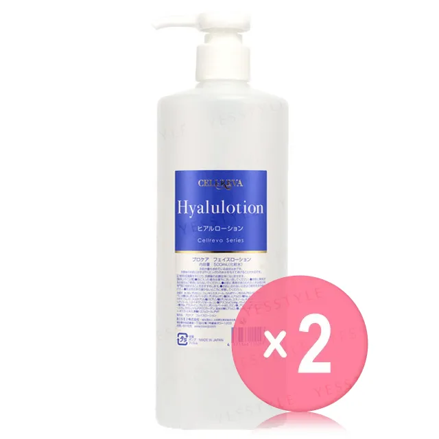 Hyalulotion 2pcs Bundle Set