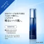 HIKARIMIRAI Treatment Night Emulsion Moist 2pcs Bundle Set